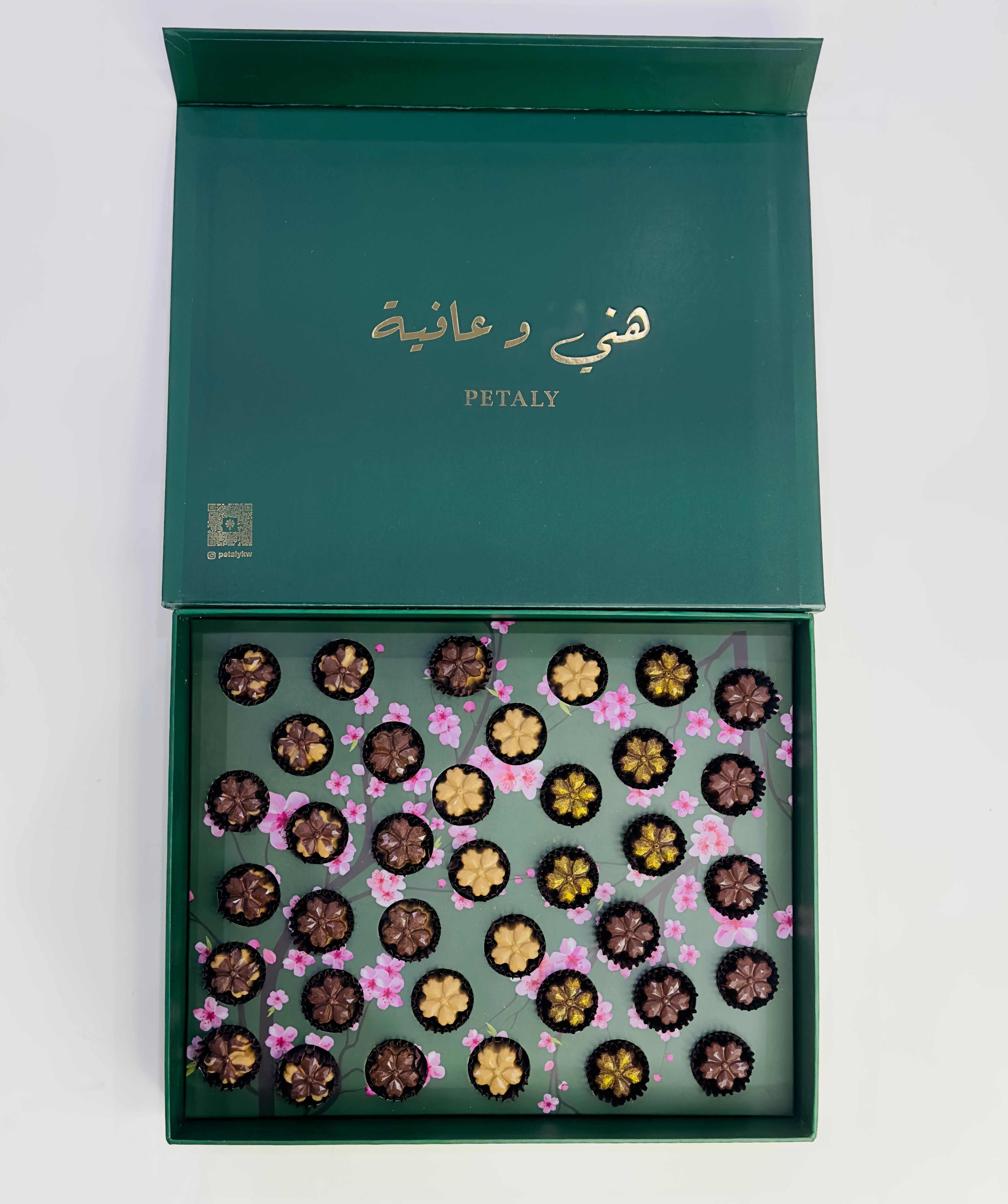 Petaly Signature box || بوكس بيتالي الخاص